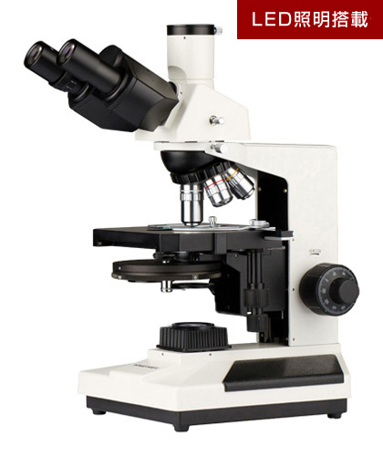 位相差顕微鏡｜BX-3500TPHL｜レイマー顕微鏡オンラインショップ