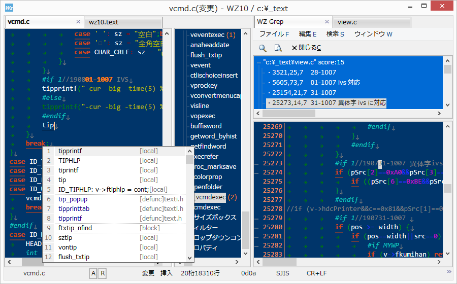 WZ Editor 10 日本語テキストエディタ HTMLワードプロセッサ for