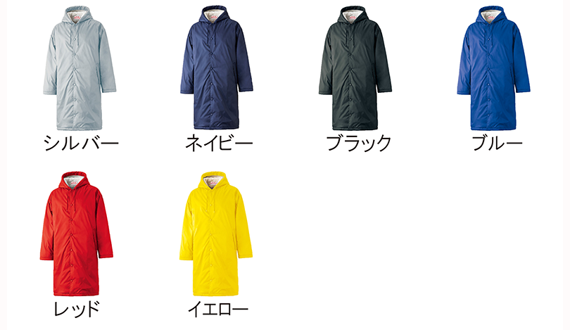 裏ボア素材のベンチコート4,730円にチームロゴなど名入りプリント