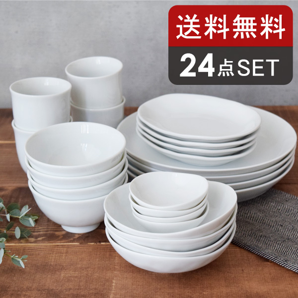 食器のセット 白い食器セットならおしゃれで人気の食器通販専門店 EAST