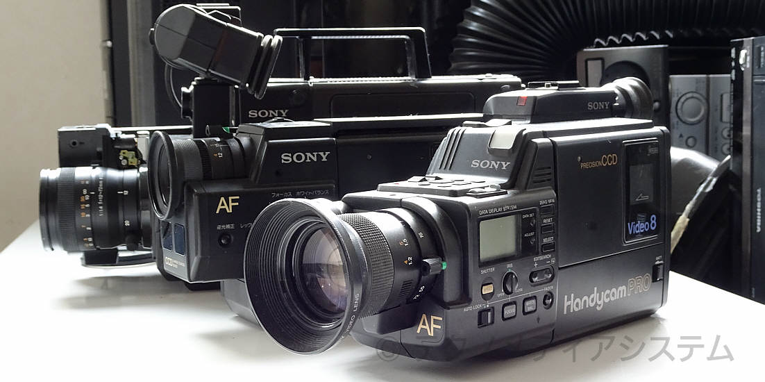 8mmテープのダビングに！ SONY ビデオカメラ CCD-SC55 03 8mmテープの