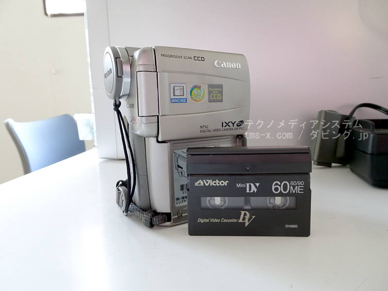 miniDVのダビングに！Canon ビデオカメラ DM-IXY DV M2 2 Amazon