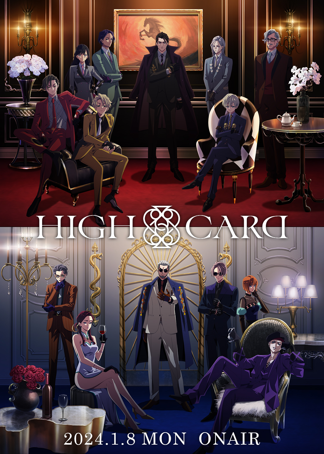 HIGH CARD】 イラストグッズ販売 | トムスショップ