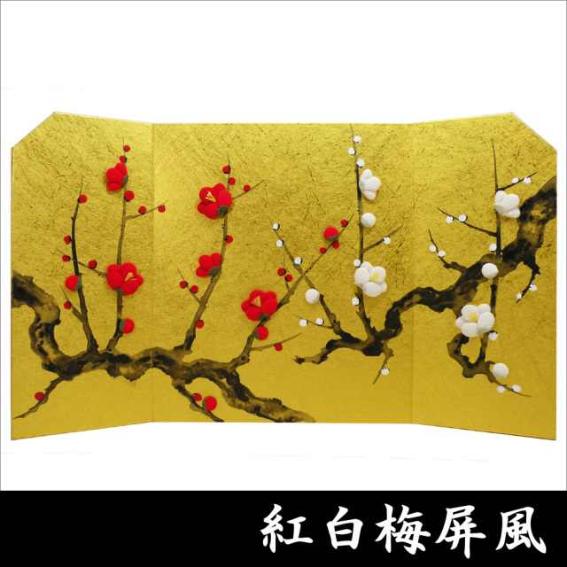 押絵屏風 紅梅図 屏風 KOUHAKUBAI ちりめん細工 日本製 金屏風 和の