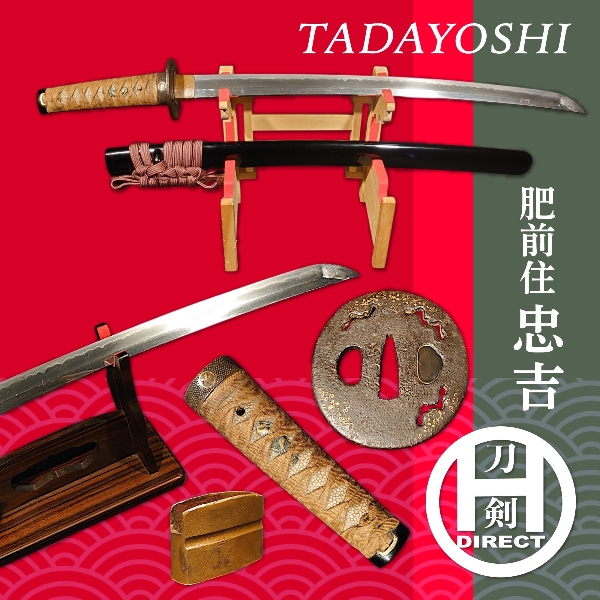 商品詳細｜日本刀の通信販売【刀剣 はせ川】鍔（つば）・刀袋の取り扱い