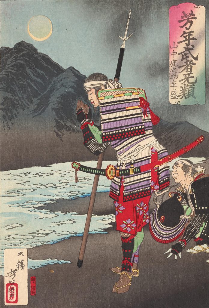 月岡芳年 作 「芳年武者无類 山中鹿之助幸盛」／ホームメイト