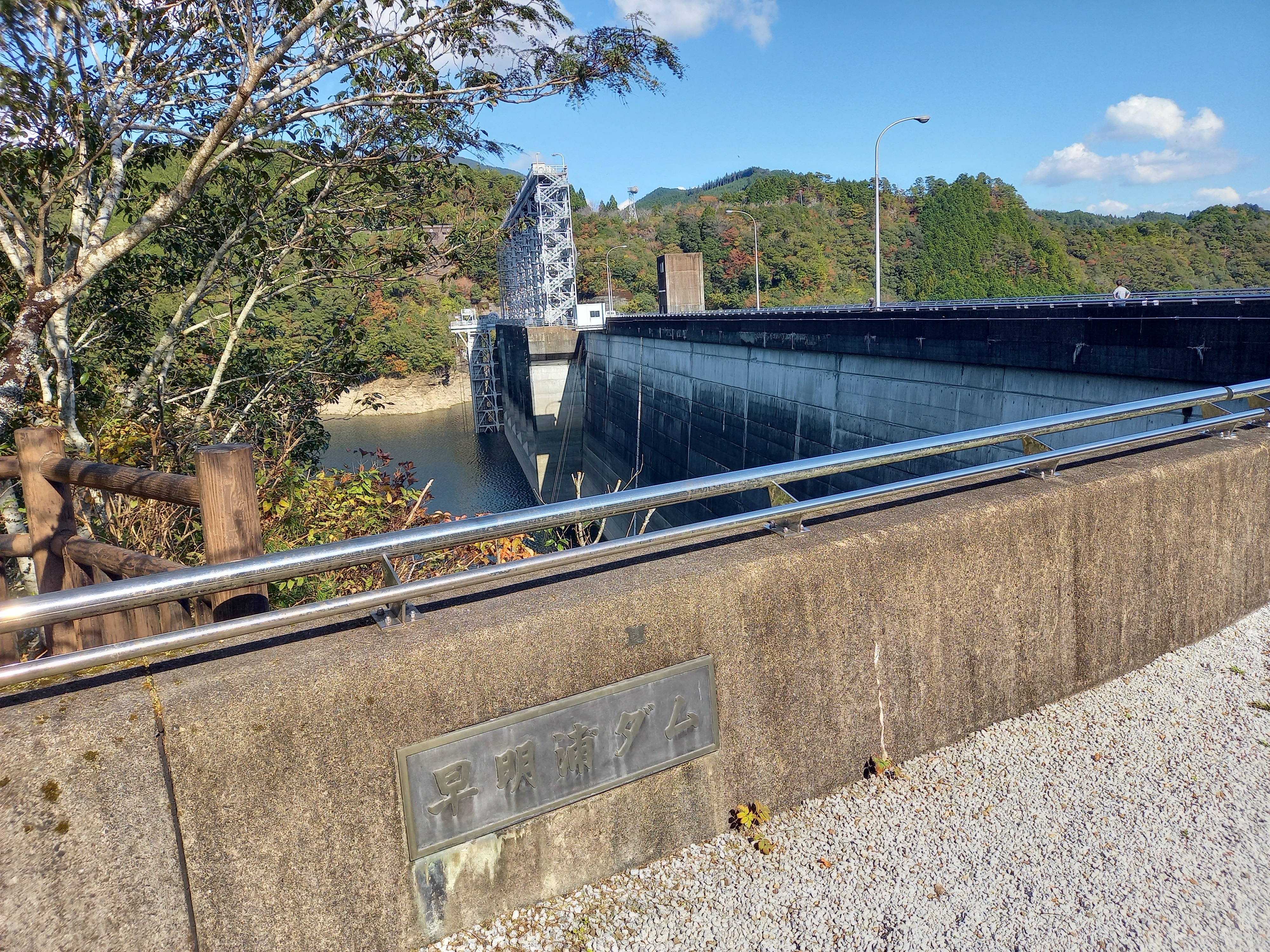 吉野川源流の旅【早明浦ダム】 - 北島町