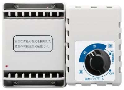 全自動防湿庫（デシケーター）ED-120CATP2(B)｜東洋リビング株式会社