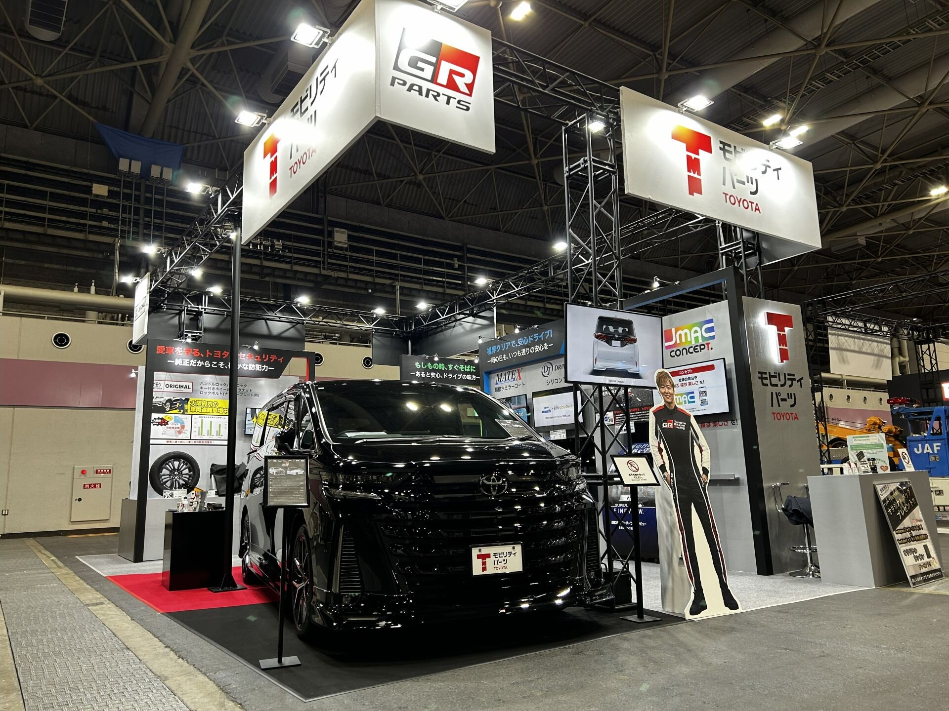 Japan Mobility ShowKansai 2025/第13回大阪モーターショー」開催中