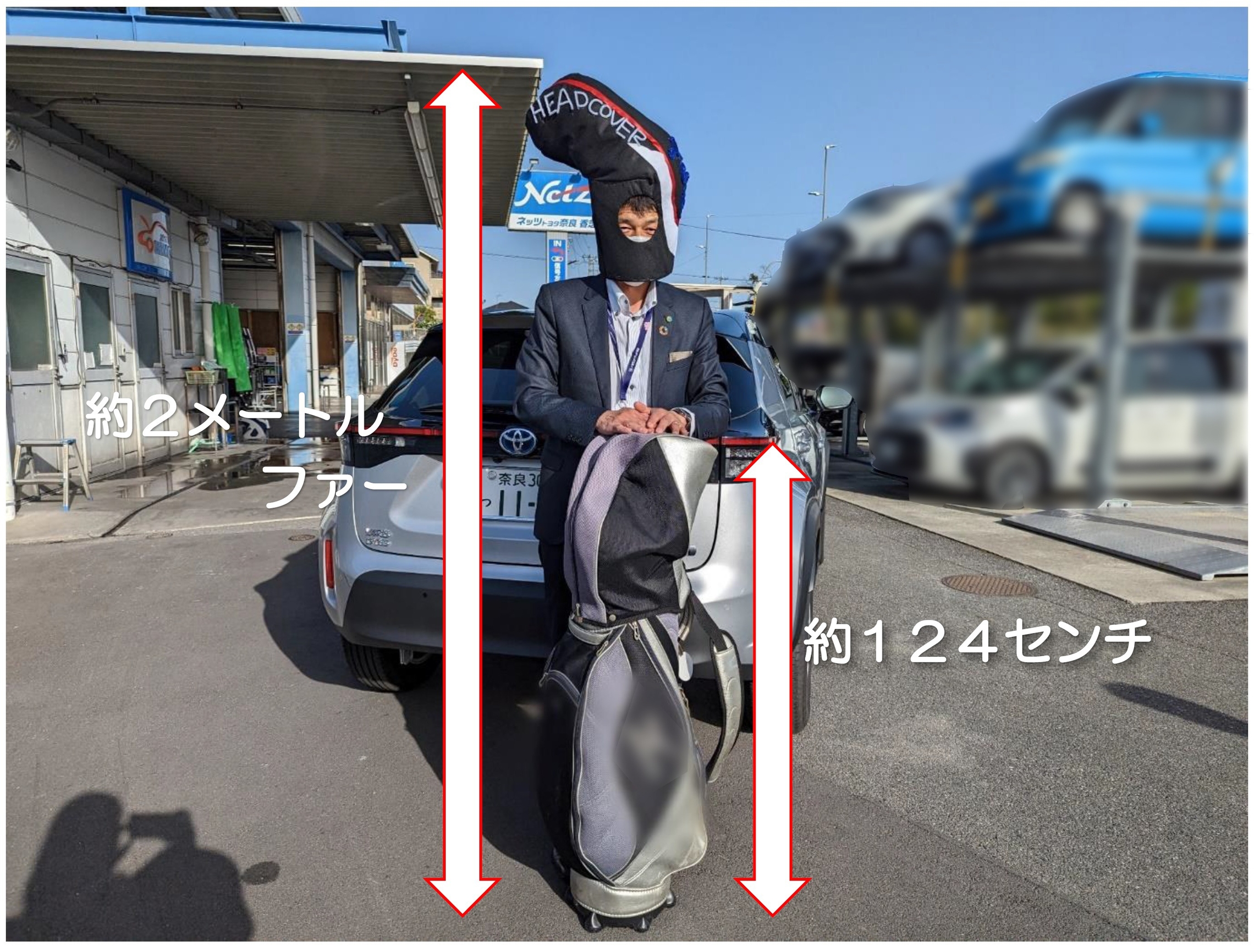 GW直前！ ゴルフバッグが何個積めるか やってみたぁ～ 【ネッツ香芝店】