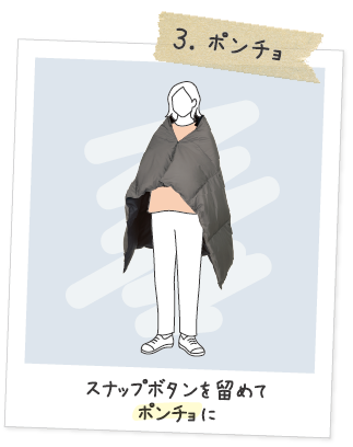 その他の快適商品：ダウンクッションケット | 東洋羽毛工業株式会社（TUK）