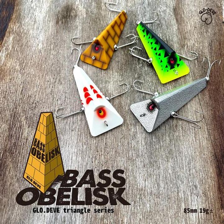 グロデベさんより三角シリーズ其の2 バスオベリスクが入荷いたしまし