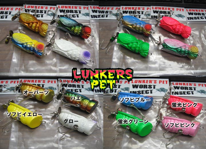 ヘッドハンターズ ランカーズペット 貴重 ヘッドハンターズ ランカーズ