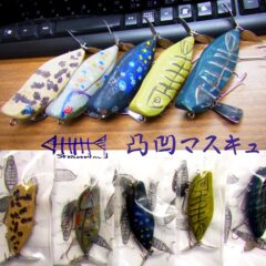 バルサ50、マッドルアーを経て西岡忠司さんのオリジナルブランドが