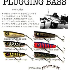 アングラーズメイドさんより、初のサーフェイスクランク