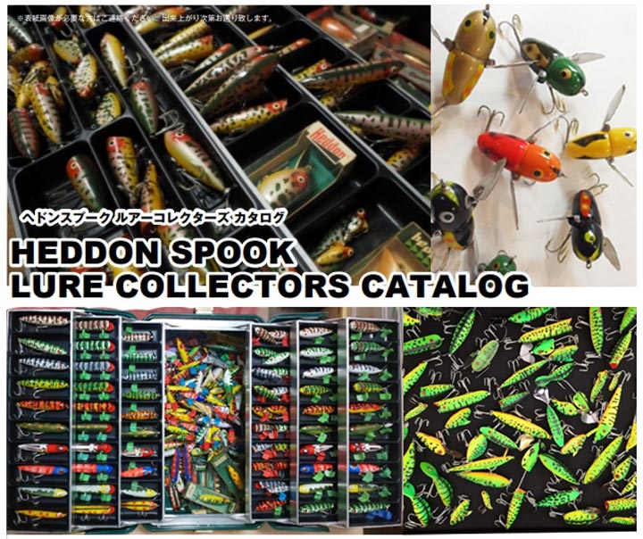 ザ・ヘドンスプークコレクターズガイド1 本日より予約受付させて頂き