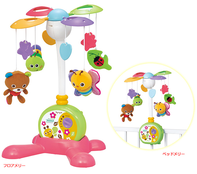 やすらぎふわふわメリー／トイローヤル｜ローヤル株式会社