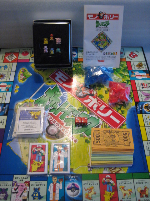 希少 ポケモン モノポリー コレクターズエディション