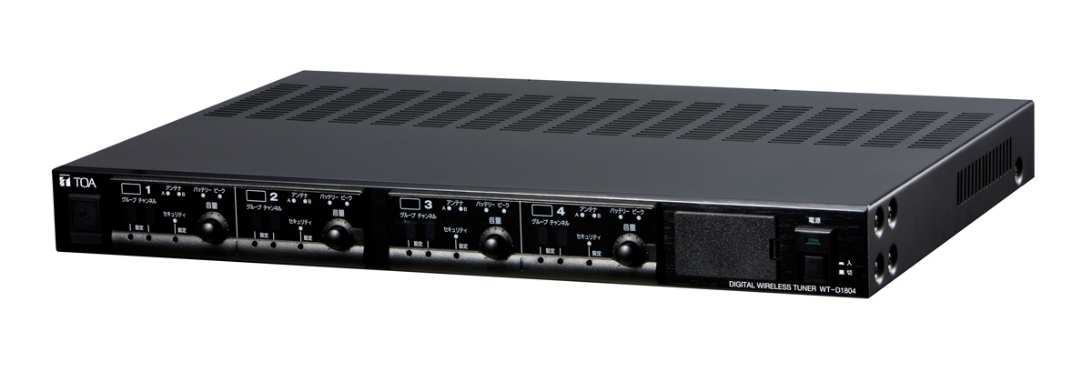 商品データダウンロード:デジタルワイヤレスチューナー (WT-D1804