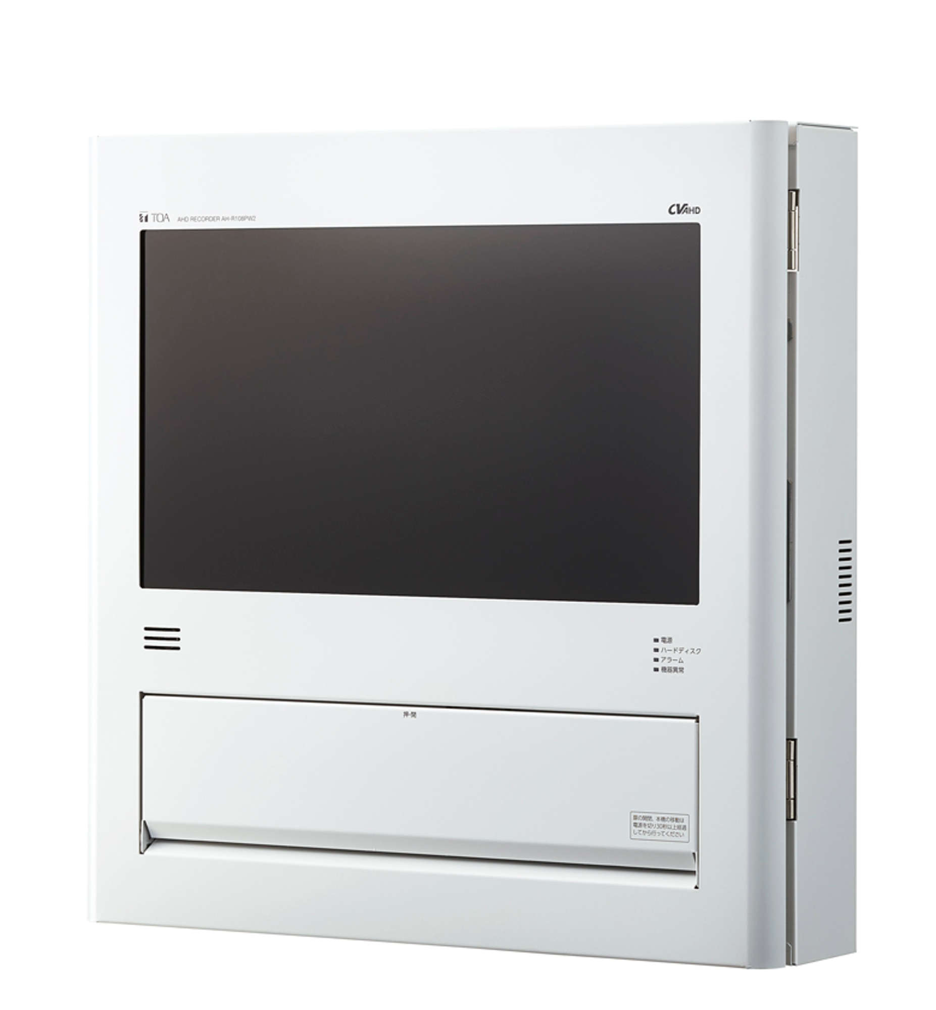 レコーダー | AHDカメラシステム | 商品 | TOA株式会社