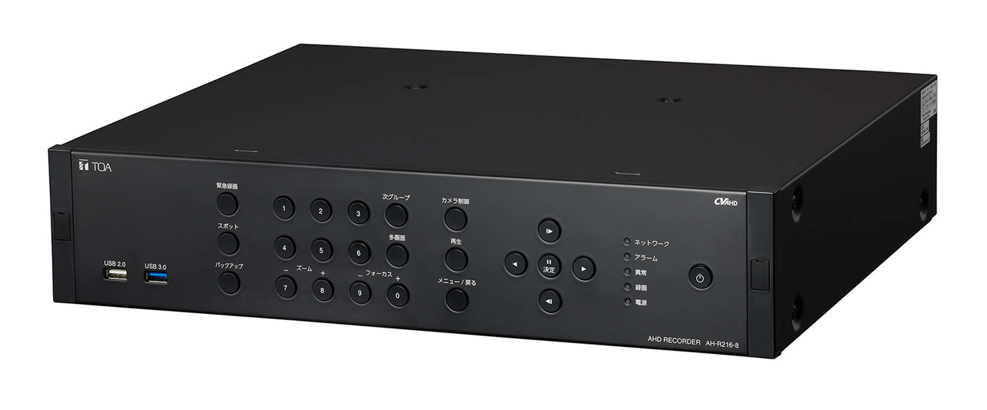 AHDレコ－ダ－ 16局 8TB (AH-R216-8) | TOA株式会社