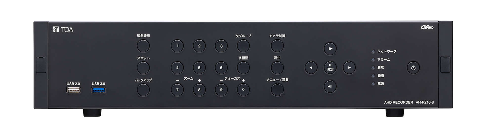 AHDレコ－ダ－ 16局 8TB (AH-R216-8) | TOA株式会社