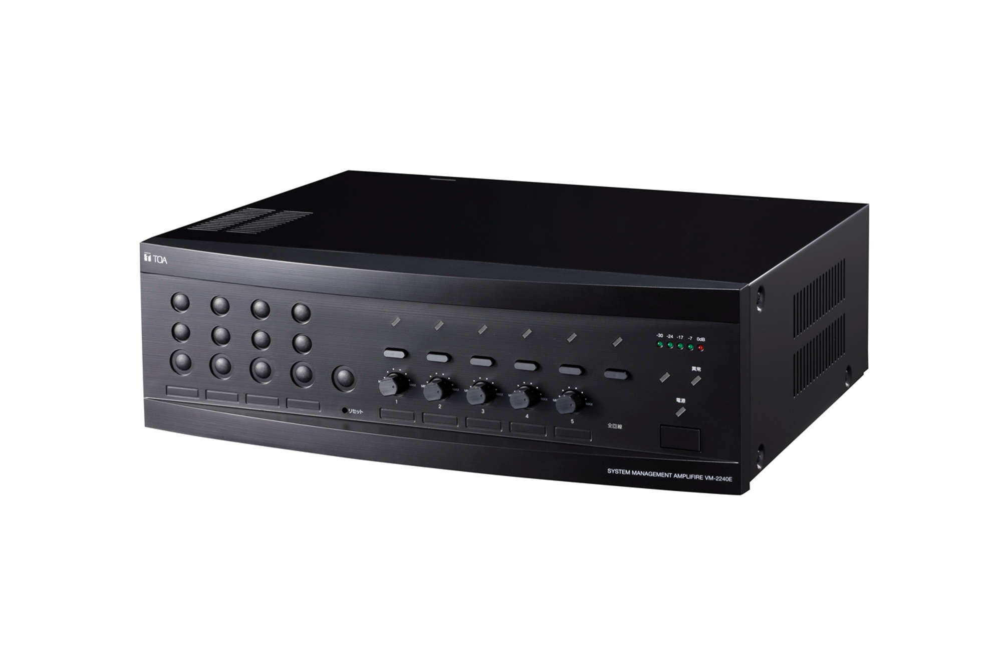 システムマネ－ジメント増設アンプ240W (VM-2240E) | TOA株式会社