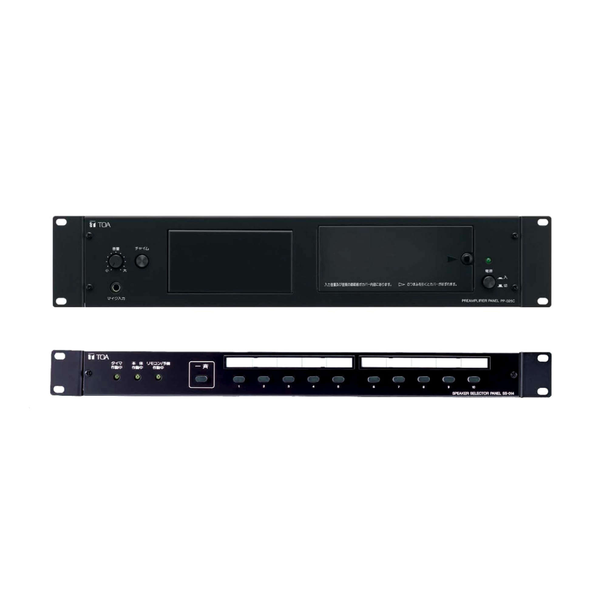 その他ラック型業務用放送設備 | ラック型業務用放送設備 | 商品 | TOA
