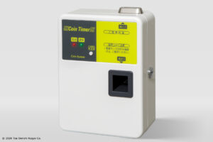 コインタイマー - 東亜電子工業株式会社