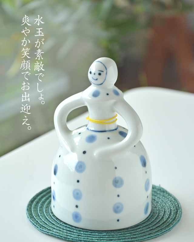 砥部焼の和食器 梅山窯の湯呑 【砥部工房 からくさ】