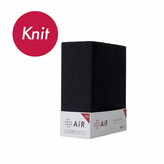 西川］［エアー］ 専用ラップシーツ（ニットタイプ） セミダブル