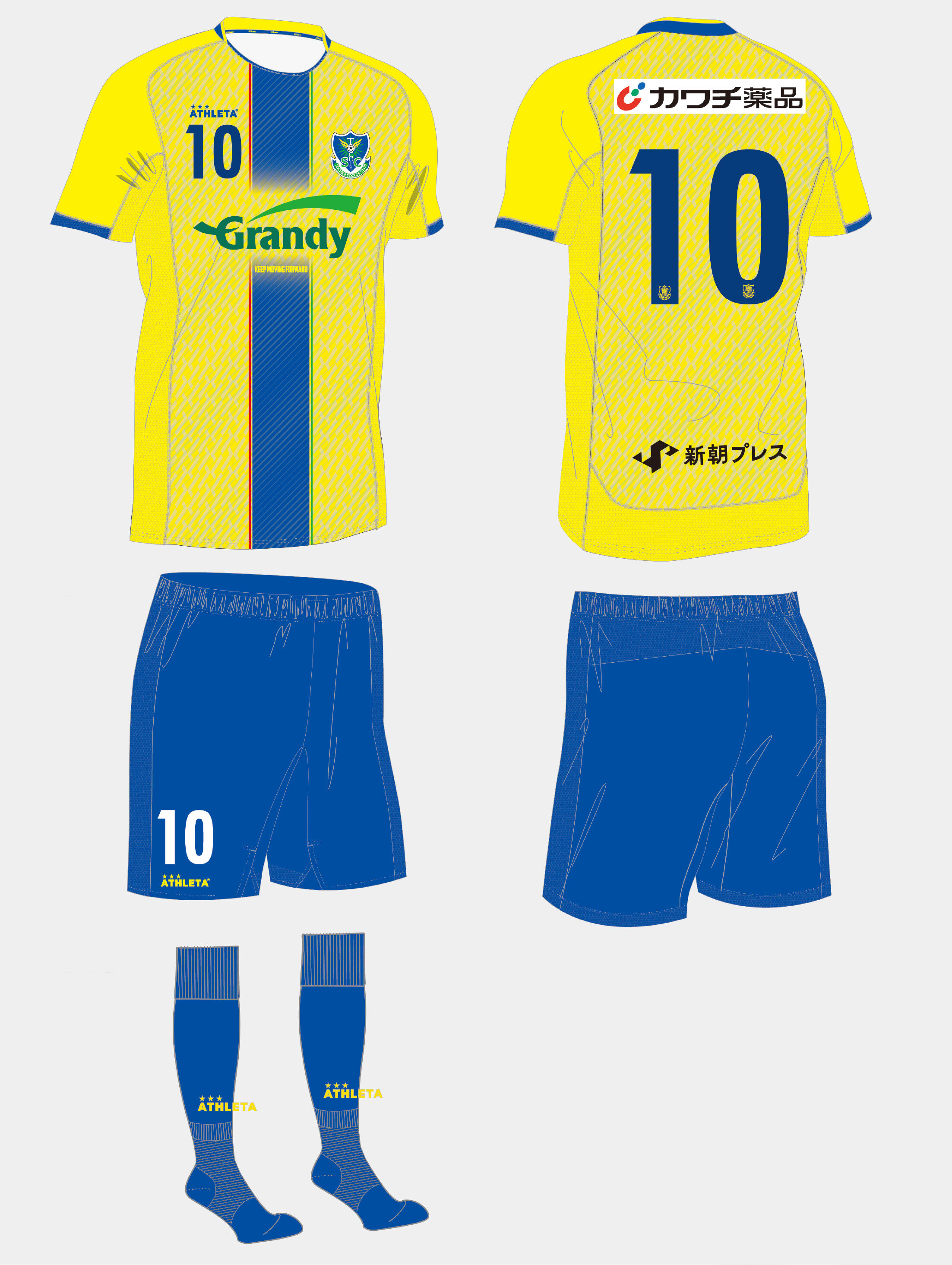 2024シーズン アカデミーユニフォームパートナー決定のお知らせ