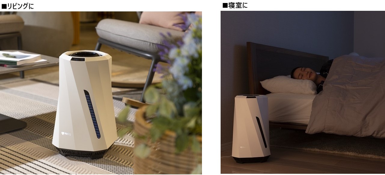 Airdogシリーズに待望の加湿器登場！【Airdog moi（エアドッグ モイ