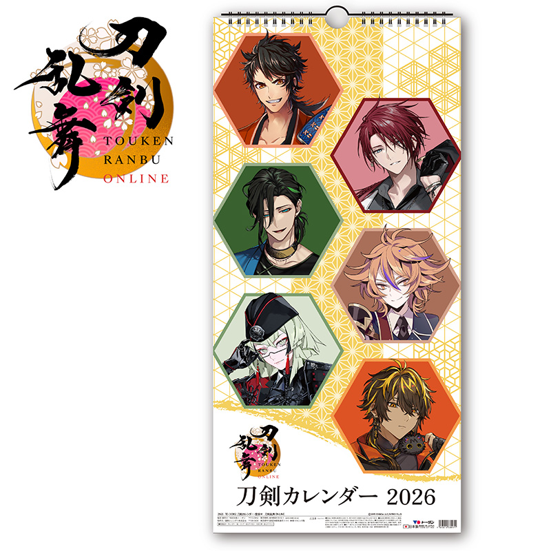 刀剣カレンダー・壁掛M 刀剣乱舞ONLINE（2026年版）｜株式会社トーダン