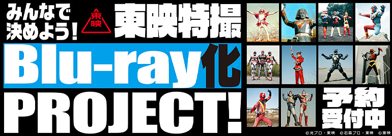 pt | 東映ビデオオフィシャルサイト