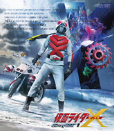 仮面ライダーX Blu‐ray BOX 特集 | 東映ビデオオフィシャルサイト