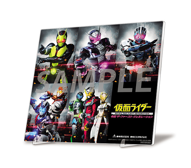 仮面ライダーゼロワン 特集 | 東映ビデオオフィシャルサイト