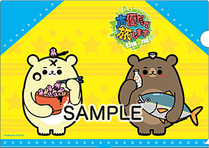 声優だって旅しますthe 2nd 特集 | 東映ビデオオフィシャルサイト