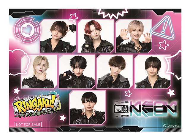 RINGAKU！～アイドル学園バラエティ～ Vol.1 イベント特典券 RINGAKU