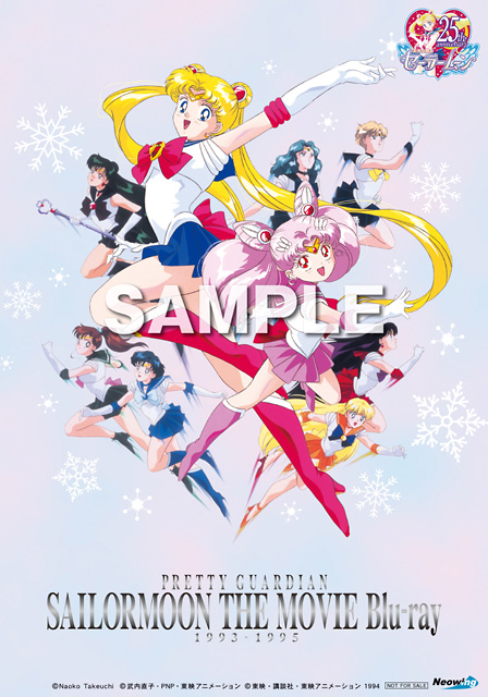美少女戦士セーラームーンTHE MOVIE Blu-ray 特集 | 東映ビデオ
