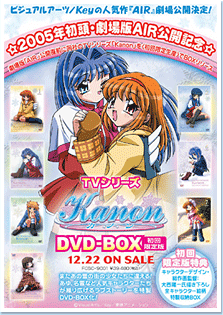 東映アニメーション