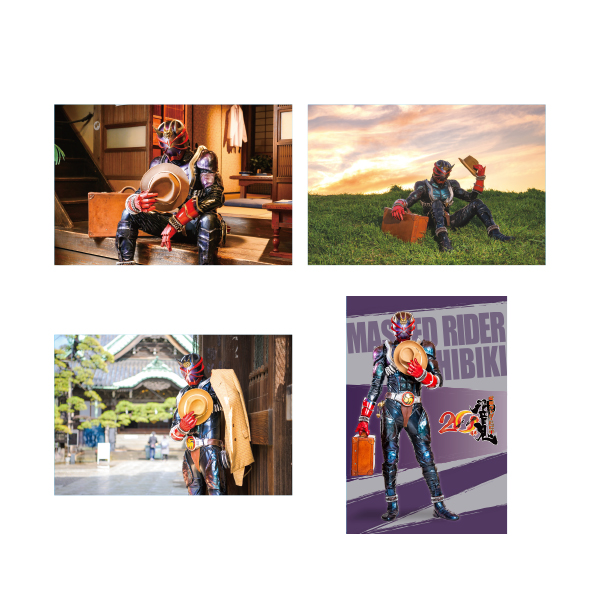 ビジュアルカードセット4枚組 Aセット【響鬼はつらいよ】【仮面