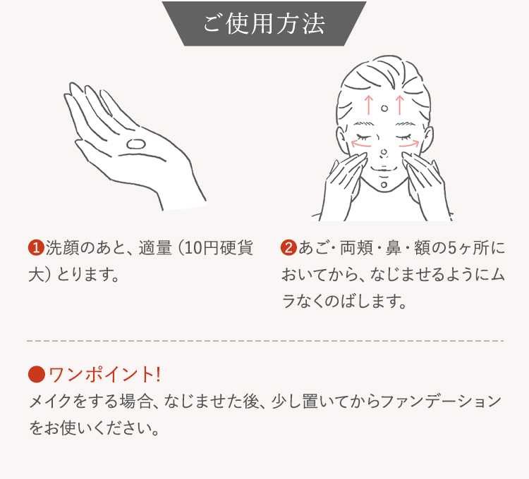 ❤️専用❤️盛田屋つくもろーしょん、オイル美容液、おまかせジェル、しゃくなげ石鹸3個 豆花水の商品一覧｜豆腐の盛田屋<公式>豆乳スキンケア化粧品