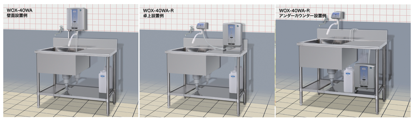 お知らせ｜プロ厨房オイシス（OISIS）