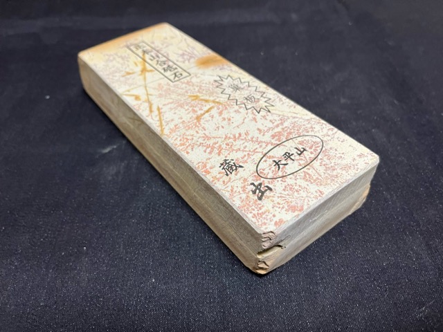 といしや / 大平山合砥石(蓮華巣板) 参考出品