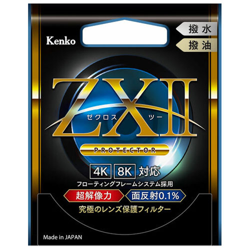 専用　確認用 新品)Kenko (ケンコー) ZXII (ゼクロスII) プロテクター 82mm（商品ID