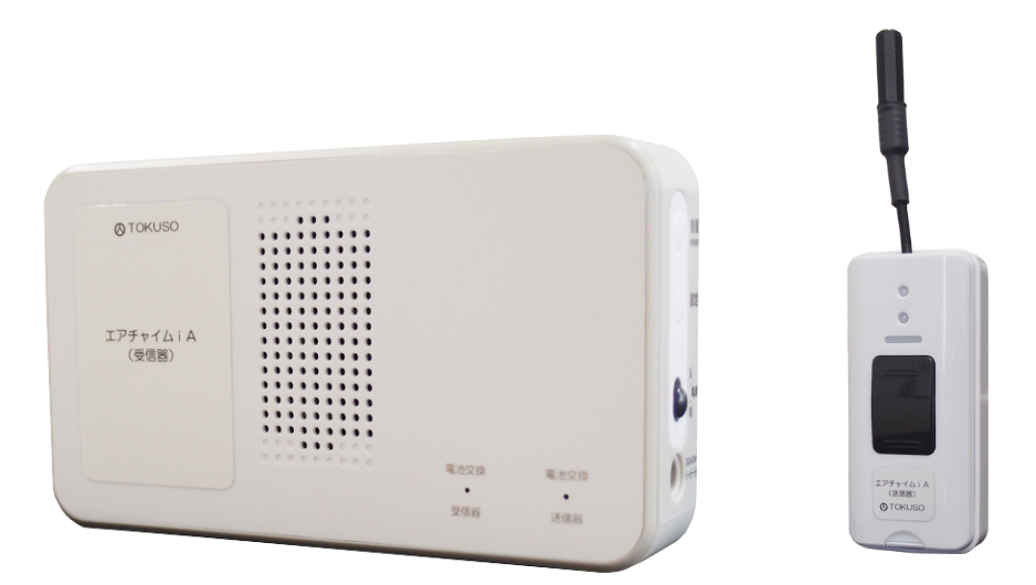 自立ｹｱ/呼び鈴