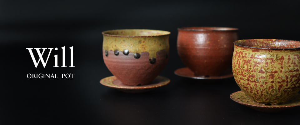 ORIGINAL POT “Will” | 多肉植物・特別な鉢の販売 | トーキー | TOKY