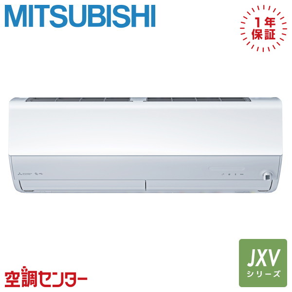 MSZ-JXV2525-W ルームエアコン 三菱電機 ルームエアコン 標準省エネ
