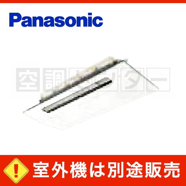 CS-MB282CC2 ハウジングエアコン パナソニック ハウジングエアコン